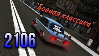 ВАЗ 2106 "Боевая Классика" (Russian Rider Online)