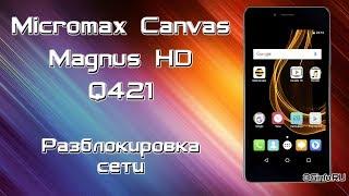 Micromax Canvas Magnus HD Q421. Разблокировка сети