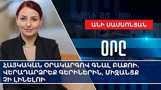 Поехать в Баку с армянской повесткой: верните пленных, коридора не будет