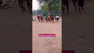 Up police physical test  Sergeant Defence Academy shortvideo #viral #video #uppolice #physical