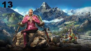 Far Cry 4 прохождение - Часть 13 (Город боли)