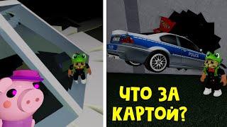 ЧТО СКРЫВАЕТСЯ ЗА КАРТАМИ в игре Свинка Пигги роблокс | Piggy roblox | Покажу все секреты