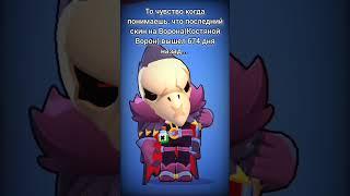 Разрабы, это что такое? #brawlstars #bs #бравлстарс #бравл #sigma #brawl #бс #supercell #shorts