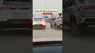 Bus 19 - 20 ka farak hai - # Lamborghini - Urus vs #urs #Tatacurvv # automobile #tata #shorts #viral