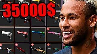 ИНВЕНТАРЬ НЕЙМАРА ЗА 2 500 000 РУБЛЕЙ С ТОПОВЫМИ СКИНАМИ В КС ГО! NEYMAR'S 35000$ INVENTORY IN CSGO