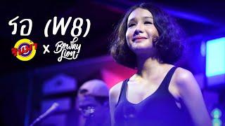 ร (W8) - BOWKYLION [Live] @ RINMA | GENE KASIDIT