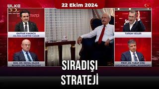 Sıradışı Strateji (22 Ekim 2024) Full Bölüm Tek Parça @SiradisiUlkeTV