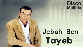 Jebbah Ben Tayeb - Wan Tarkaf Arida - Official Video