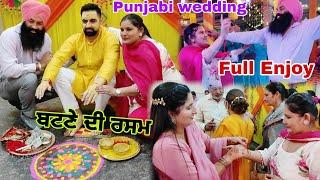 ਹੱਸਦੇ ਖੇਡਦੇ ਕੀਤੀ ਬਟਣੇ ਦੀ ਰਸਮ//Punjabi wedding  @jasminmahalvlogs7754