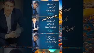 Golden words of Mr.Bean  "$" #viralvideo #shorts #shortvideo #foryou @MrBeast @cristiano