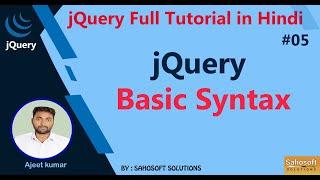 jQuery Basic Syntax : jQuery Full Tutorial in Hindi