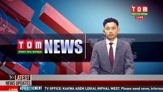 LIVE | TOM TV 8:00 PM MANIPURI NEWS, 04 FEB 2025