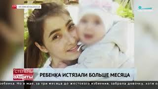 Жестокое истязание ребенка. Как родители малышки творили дичь в коммуналке на Васильевском острове