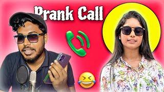 Prank Call To Priti Mondal ️ | Block করে দিলো  | Jhinku Daa