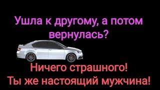 Околомаргинальный движ или как парень деваху обратно принимал. История от подписчика.