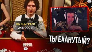 МОЙ САМЫЙ ЖЕСТКИЙ РОЛИК ПО BLACKJACK!! БЛЕК ДЖЕК НА ЧАС!!