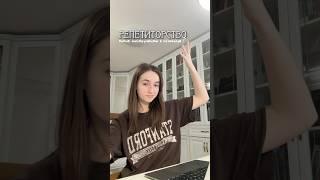 что нужно репетитору? | #репетитор #учеба #экзамены #математика #работа #школа #подросток #starbroni