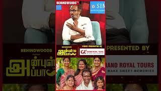 பெத்த 3 பொண்ணுங்களையும் 30 Secs-ல கலாய்ச்சுட்டாரு  Arun Pandian