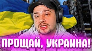 МАРАС ШАКУР ПОКИНУЛ УКРАИНУ! БЕЖАЛ ПО БОЛОТАМ И ЛЕСАМ... (нарезка) | MARAS SHAKUR | GTA SAMP