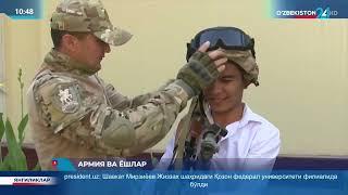 Ўзбекистон армияси