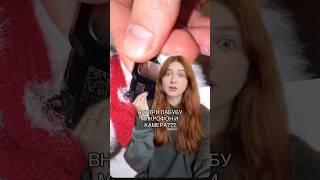 Что можно найти внутри лабубу?  #labubu