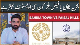 Bahria Town vs Faisal Hills Comparison and Detail ll Current Market Rates