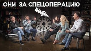 Они за спецоперацию. Разговор с теми, кто «за» / They support the war (Eng sub)