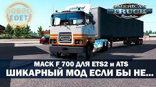 MACK F 700 mod review for Euro Truck SImulator 2 and American Truck Simulator 1.35