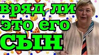Ольга Уралочка live /Вряд ли это его сын /Обзор Влогов /Уралочка и Сафар /