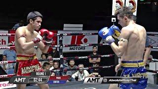 Absolute Muay Thai 57 - Lumpinee Stadium Bangkok - Full Event