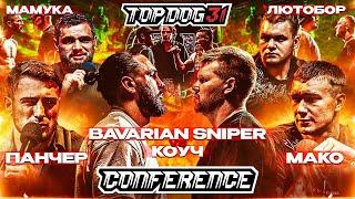 TOP DOG 31, Omsk | Bavarian Sniper VS Coach, Puncher VS Mako, Mamuka VS Lyutobor | Conference