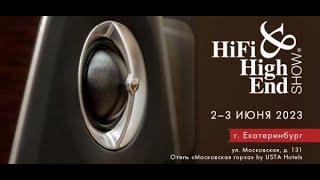 HI-FI & HIGH END SHOW Урал 2023