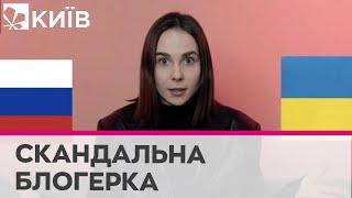 Di.rubens та Анатолій Штефан: cкандальна блогерка Di.rubens подала в суд на Штефана