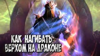 Skyrim МИФИЧЕСКИЙ БЕССМЕРТНЫЙ ДУХ МИРАК (Вторая часть Мирак)