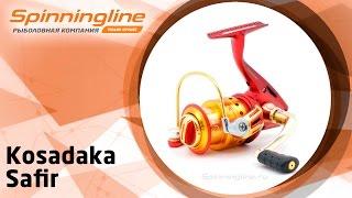 Безынерционная катушка Kosadaka Safir