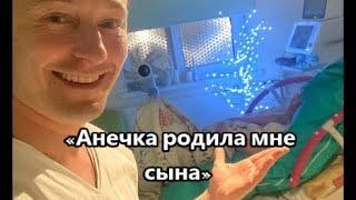 «Нас стало больше»: Сергей Безруков стал отцом в пятый раз