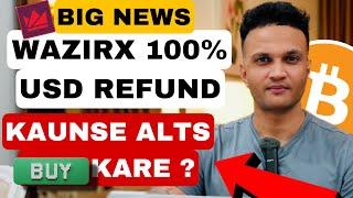 CRYPTO COINS TO BUY IN THIS DUMP || BIG WAZIRX UPDATE - 100% REFUND