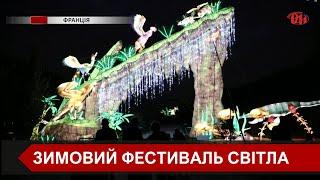 Повернення у юрський період: фестиваль світла в Парижі присвятили давнім рептиліям