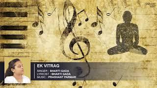 Ek Vitrag | Chhe Mujne Tamanna | Bharti Gada | Jain Stavan