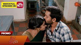 Next Week in Singappenne - Promo | 09 Dec 2024  | Tamil Serial | Sun TV