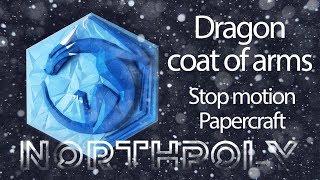 Dragon coat of arms. Papercraft. Stop motion