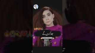 Aurat Jab Roti Hy Tu ||Dr Nabiha Ali# Dr Nabiha Poetry Hub#bestpoetry #2linespoetry