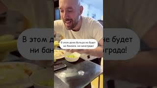 Испанец и могучий русский язык. Возмущению нет предела 