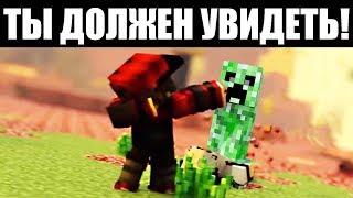 САМЫЕ ЛУЧШИЕ МАЙНКРАФТ ИНТРО!