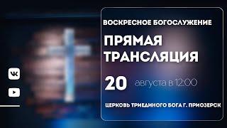 Розочкин Кирилл — Одиночество.(20.08.23)