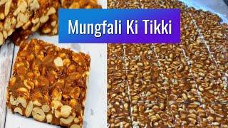 Peanut  Tikki/Chikki Making Skills |Amazing Peanut Sweet process | #food #foodvlog #foodie #karachi