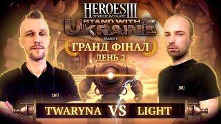 SWU Heroes 3 Charity | GRAND-FINALE bo6 Day2: @twaryna24  vs. @Light93ning | Герої III  Ауткаст