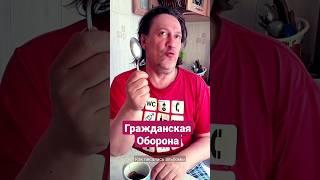 Как писались альбомы Гражданской обороны. Ложкой по столу! #егорлетов #гражданскаяоборона #ГрОб