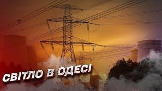  Ракетний обстріл Одеси: ситуація зі світлом залишається складною