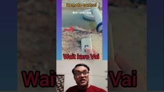 Remote Water forced #song #music  #bollywood #trandingreaction #waterpump #technology